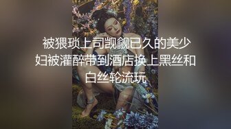 妖精尾巴～尾巴加屁眼塞！与可爱好人外表相反的破婊没有拒绝屁眼塞并被一点一点带入中出！