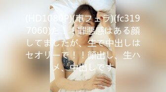 FC2-PPV-4485794 親の会社で働いている箱入【高清无码】