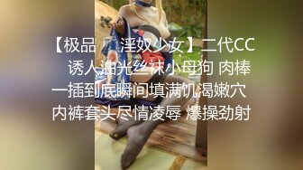 外表装着像个淑女 被调教成极品淫荡母狗 啊啊 不要 主人 救命啊 趴着马桶上被操到爽叫 生活里像贵妇 内心极度渴望被玩弄