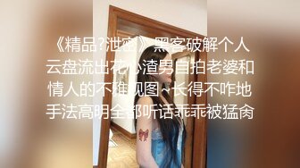 高颜值校花级窈窕女神 翘臀阳具后入抽插 美妙快感沉醉的表情 阴户淫靡抽插声 潮吹喷尿太优美了