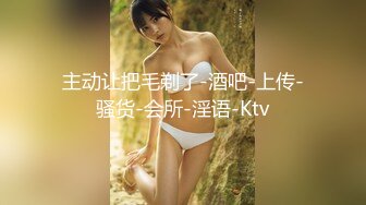 ★☆全网推荐☆★“老公好棒好舒服主人还要”对话淫荡，嫩妹调教大神【算啊会】美乳粉屄小美女被开发成纯纯小母狗，饥渴淫叫的样子好刺激 (2)