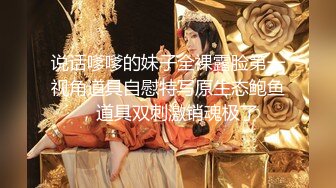 5/4最新 长腿美女全裸诱惑揉捏贫乳红色肚兜掰开逼逼洞洞很深VIP1196