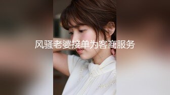 舞蹈女神捷儿一字马 下腰超大尺度私拍