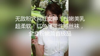 【新片速遞】 大奶少妇 看一下逼 别急先戴套 我不看逼起不了咋戴套 舒服吧我操逼很厉害 路边吃快餐 身材丰腴 被啪啪无情打桩 