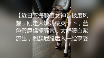 和没刮毛的黑森林骚货女友玩女上位