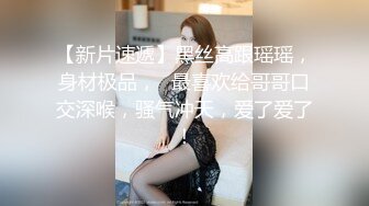 ★☆全网推荐☆★清纯美眉 好吃吗 好舒服 贫乳美眉吃鸡舔菊花 被无套输出 内射