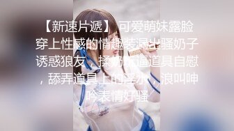 冒充艺校老师忽悠舞蹈班的女生 脱光光看看身材怎么样 (2)