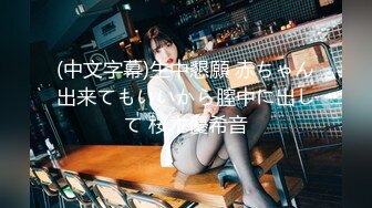 【新片速遞】 办公楼超近距离贴B拍❤️短裙美女的小嫩鲍