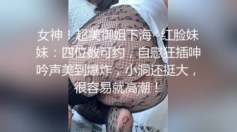 高颜值尤物 色欲死水库极品挺翘粉乳 精致蜜穴入口褶皱蠕动 扣得好爽