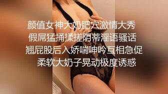 12月最新PORNWORLD精品??极品乌克兰美模克鲁兹剧情演绎性感火辣女秘书主动勾引男老板被爆肏淫水泛滥