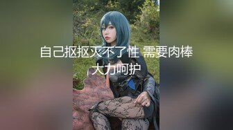 商场女厕全景偷拍几位大长腿女神级的美女少妇