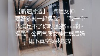 【凯迪拉克】正规足浴店勾搭 女技师个个都很好胸大人美~摸奶~打飞机~蹭逼