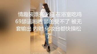 ❤️清纯甜美小可爱❤️可爱学妹小狗〖软萌兔兔酱〗唯美COS草神，拉珠调教小草神娇嫩小屁眼，清纯风骚并存 颜值党福利