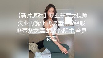 STP28350 新人极品颜值女神！化身女王SM道具！炮友带上手铐脚铐，吸蛋舔屌毒龙转，骑乘位抽插无毛小穴 VIP0600