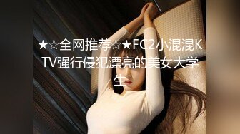 【新速片遞】爆乳人妻、挑战火热的4P，老公在旁边拍摄，撅起大屁股吃鸡，前仆后继 上下填满！