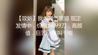 约会单身少女蜜桃臀夹得我直想射（简介同城约炮）