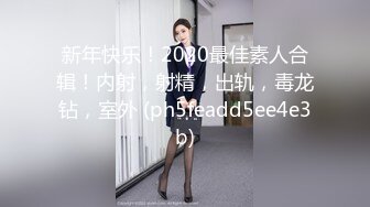 纯天然女声CD胡玥枫 居家寂寞看片自慰，穿上性感黑丝撸飞鸡儿！