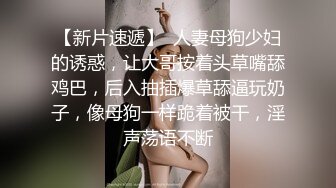 完美的腰臀比 需要后入才能满足