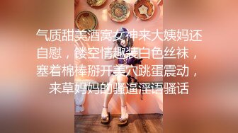 气质甜美酒窝女神来大姨妈还自慰，镂空情趣装白色丝袜，塞着棉棒掰开美穴跳蛋震动，来草妈妈的骚逼淫语骚话