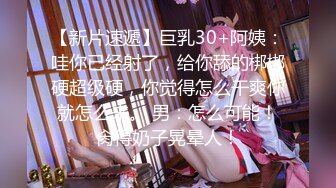 STP27740 91YCM006 美少女陪我上班让我操▌金宝娜▌超享受边工作边肏穴 骑乘律动榨精太爽了 爆射艳欲胴体