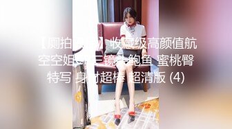  萝莉小姐姐，深夜，18岁少女和大叔户外车震，蜜桃臀后入冲击感真强