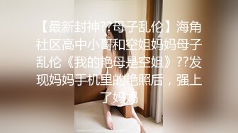 【新片速遞】✿水乳交融✿ elcarcouple淫乱情侣的性爱盛宴 束缚AV棒跳蛋菊穴双攻 淫水四溢爆肏肉便器颜射