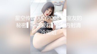 五星酒店继续偷拍漂亮小美女