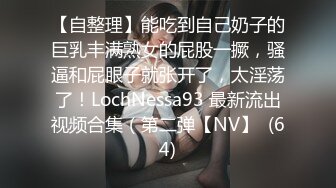 《稀缺?劲爆资源》“好好吃妈妈的大鸡巴小婊子”全程对白粗口淫荡~黑丝长腿极品高跟女王【风情艳主】暴虐骚母狗奴无水原档