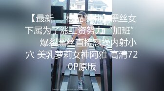 重金约操魔都知名足模唐璐儿啪啪XO私拍流出，无套抽插美鲍内射，唇嫩对称漂亮，唯美足交