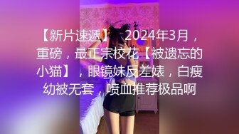 宇宙超级大！20岁学妹下海【爆乳巨臀】抖奶~SM调教无套啪2