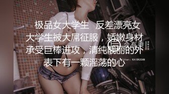 網爆門事件某高校系花美女酒店開房援交富二代被草到浪叫不斷無套內射