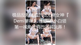 【顶级网红推女郎】超影像顶流极品网红『艾栗栗』最新火爆私拍 男友视角跪舔 插肛喷水 自虐口爱篇 (7)