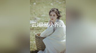 【重磅核弹】 秀人巨乳 李丽莎 潘娇娇 双人拉拉限时福利 (1)