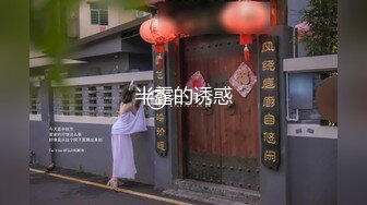 ID5367 爱豆传媒 贴心女友的恋爱润滑剂 苗方 VIP0600