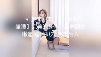 胖男约炮颜值不错的时尚美女，用力玩弄吸允乳房扣逼逼，娇喘浪叫亲吻刺激，湿漉漉趴上去猛顶抽插充满