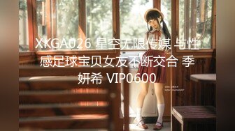 【新片速遞】 【超清AI画质增强】2022.7.31，【恋·歌】，泡良大神大作，28岁极品良家小少妇，C罩杯离异寻真爱