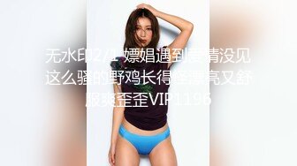 ★☆福利分享☆★乐场女厕全景偷窥多位半蹲着尿的美女各种美鲍轮番呈现 (2)