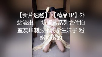 重磅福利秀人网 售价1200元魔鬼身材模特潘娇娇乳夹 自慰骚话 超级大奶子 无毛B清晰