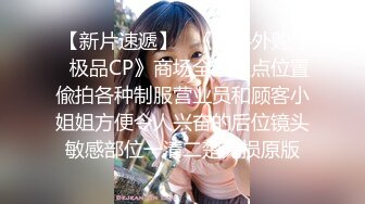 【fc冰恋】大尺度，姐妹最后的温存，性感美尸，诱人美鲍