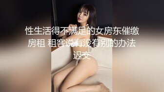 外表斯文端庄的红衣少妇，同时喂饱上下两个洞超满足