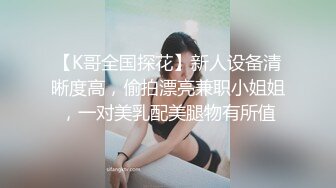 【极品❤️母子通奸】妈妈的丰乳肥臀✿ 给老妈安排开档瑜伽裤 户外人前玩露出 太刺激了上山打野炮 后入被榨内射