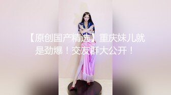 水手服安娜和巧克力腹肌男