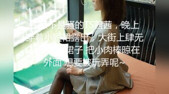 性感网红美女下楼取快递时故意找借口把快递员骗到房间说：我一个人住,好想让男人操我,好深啊,,操死我,射逼逼里!