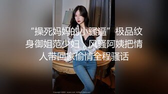 巨乳秀人尤妮丝千元定制浴室揉奶