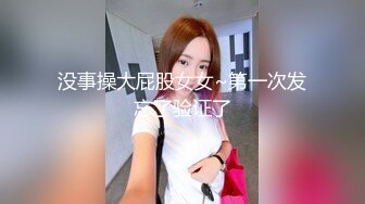 STP24862 【国产AV荣耀??推荐】麻豆传媒代理新作ODE-006《夜店捡尸猛烈激操》无套怼着爆操极品纹身美女