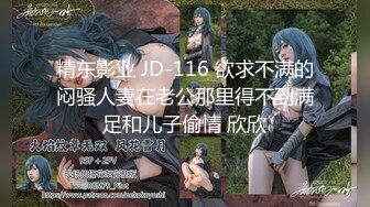 【国产版】[RS-022] 巨乳妹搭上性爱巴士 红斯灯影像 x 麻豆传媒映画