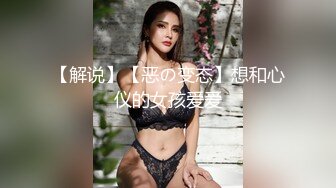 【AV佳丽】被击倒后，召唤性感天使来帮忙