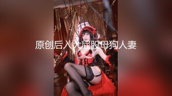   角色扮演 极品P站知名网红女神 苏儿 一拳超人强迫中出龙卷 蜜桃臀香艳榨汁