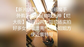 小少妇 沙发69 蜂腰翘臀 淫荡小骚货这身材不错 后入观感极佳