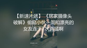 黑丝妹妹的淫叫